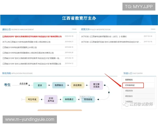 云顶4118官网充值提现流程和安全注意事项详解