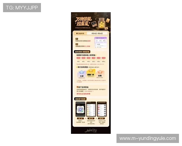 云顶娱乐官方网址app优惠活动与彩金领取最新攻略及注意事项 云顶娱乐官方网址app优惠活动与彩金领取最新攻略及注意事项