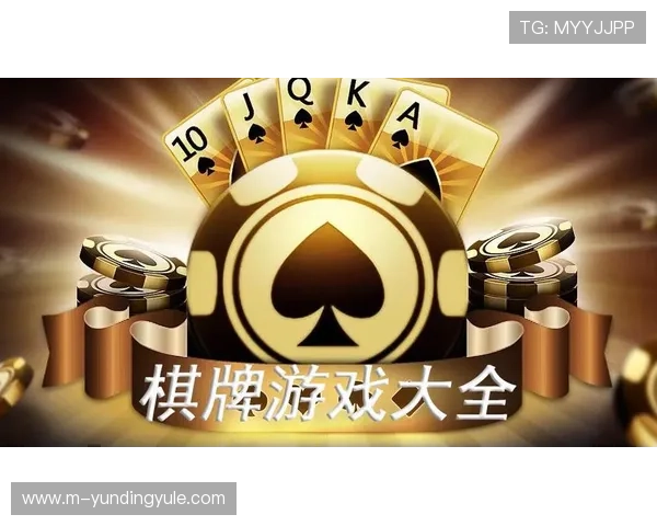 云顶娱乐棋牌玩家必看技巧心得,提升游戏水平的实用策略分享 云顶娱乐棋牌玩家必看技巧心得,提升游戏水平的实用策略分享