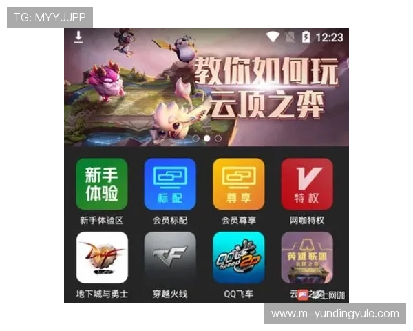 云顶网站手机版比赛奖励机制解析，获胜更轻松赢取丰富礼品奖励