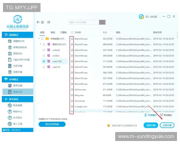 云顶集团官方网站下载安装失败的常见原因及解决建议总结