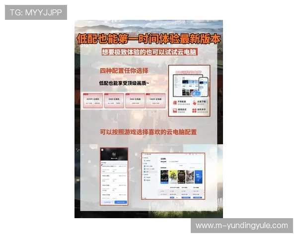 云顶集团官网最新版本下载,确保您第一时间体验到最新游戏内容 云顶集团官网最新版本下载,确保您第一时间体验到最新游戏内容