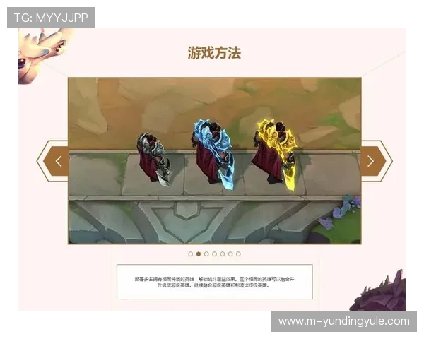 如何通过云顶游戏ID注册快速开启你的游戏冒险新篇章