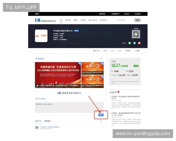 4008云顶集团网址登录入口最新更新，确保用户体验与账户安全的最佳选择