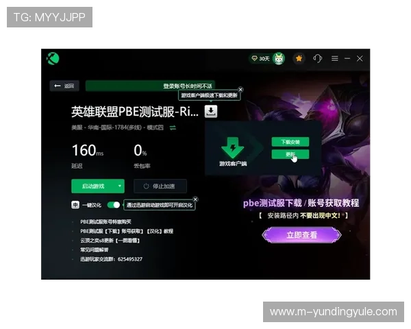 云顶国际登录平台下载教程，详细步骤帮助用户轻松完成软件下载