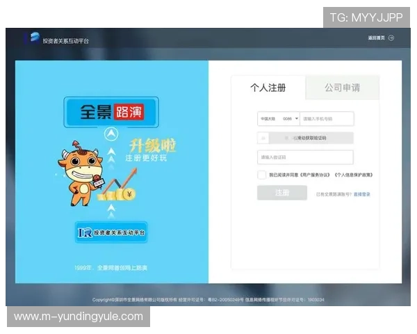 云顶国际官网网址官方入口最新版本,确保用户体验流畅无阻 云顶国际官网网址官方入口最新版本,确保用户体验流畅无阻