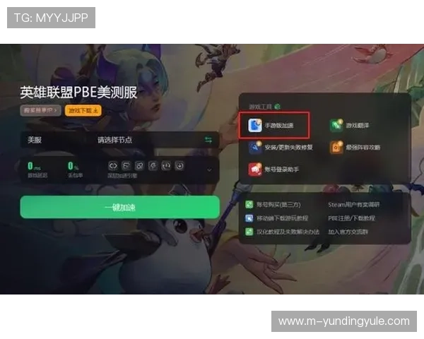 云顶国际游戏网址最新更新公告,确保玩家第一时间掌握最新动态 云顶国际游戏网址最新更新公告,确保玩家第一时间掌握最新动态