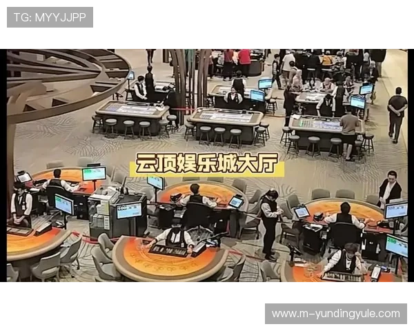 云顶娱乐城:云顶娱乐城的安全保障措施与客户服务体系详解 云顶娱乐城:云顶娱乐城的安全保障措施与客户服务体系详解