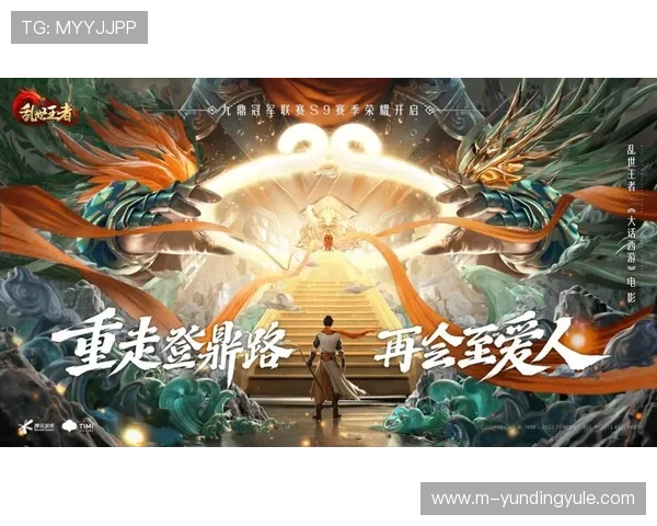 4008云顶游戏高分技巧与实用策略分享帮助玩家快速提升排名和游戏体验