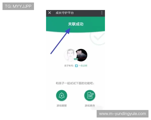 云顶4008集团app注册流程与账号安全保护全攻略 云顶4008集团app注册流程与账号安全保护全攻略