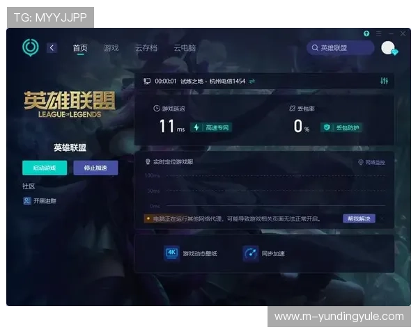 云顶国际在线登录失败的常见原因及应对策略,保障你的游戏顺畅体验 云顶国际在线登录失败的常见原因及应对策略,保障你的游戏顺畅体验