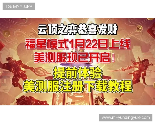 云顶国际官方网站最新登录入口及安全指南，保障玩家账号安全与游戏体验