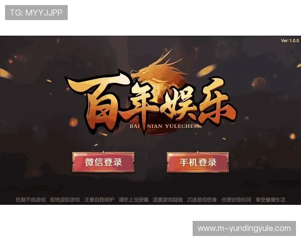 云顶娱乐官网品牌发展历程与未来发展规划深度分析 云顶娱乐官网品牌发展历程与未来发展规划深度分析