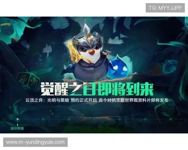 云顶官网网址最新入口及详细登录指南帮助玩家顺利进入游戏世界