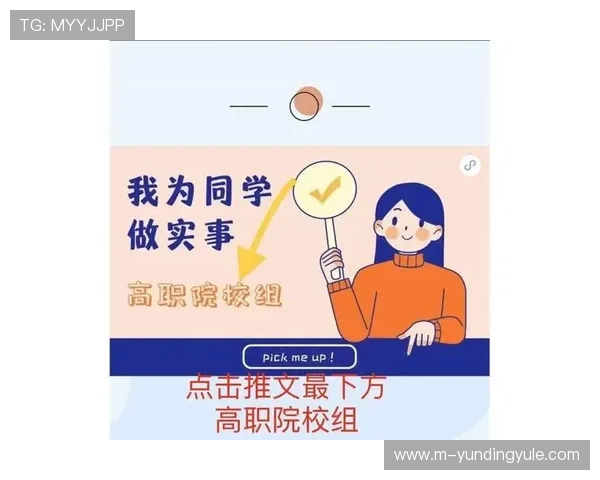 云顶投票官网入口安全登录技巧与账号保护措施详解 云顶投票官网入口安全登录技巧与账号保护措施详解