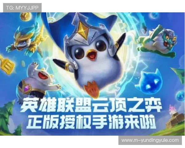 云顶游戏网站网址安全指南，帮助玩家识别正规平台避免账号风险