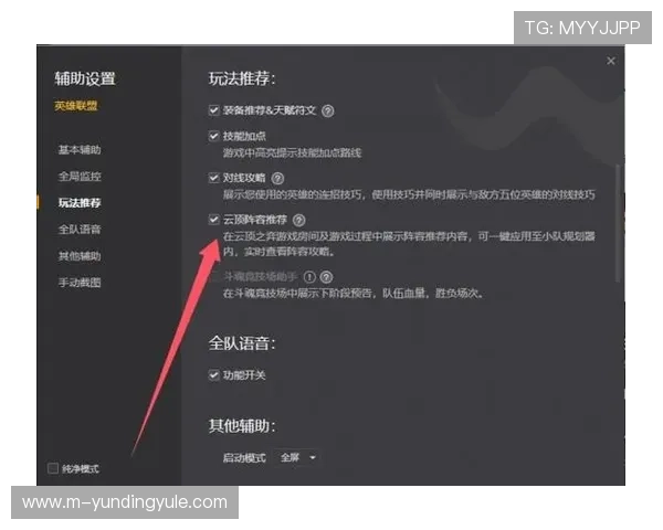 云顶手机版官网官方平台详细介绍游戏最新活动和丰富的赛事信息