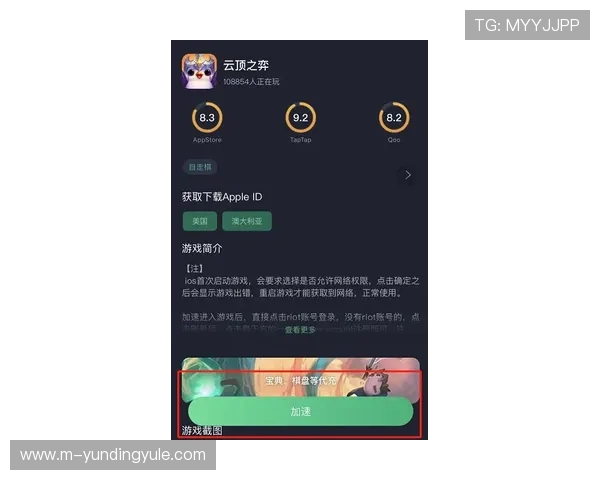 云顶集团app下载官网最新版本下载安装指南，确保安全稳定畅玩体验
