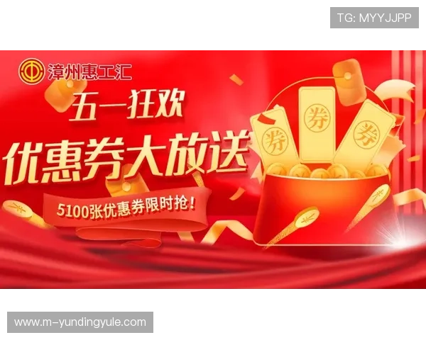 云顶集团官方网站最新优惠活动与会员福利详细介绍让你享受更多实惠