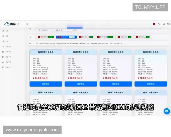 云顶集团登录入口官网2024最新登录入口及账号安全保障措施