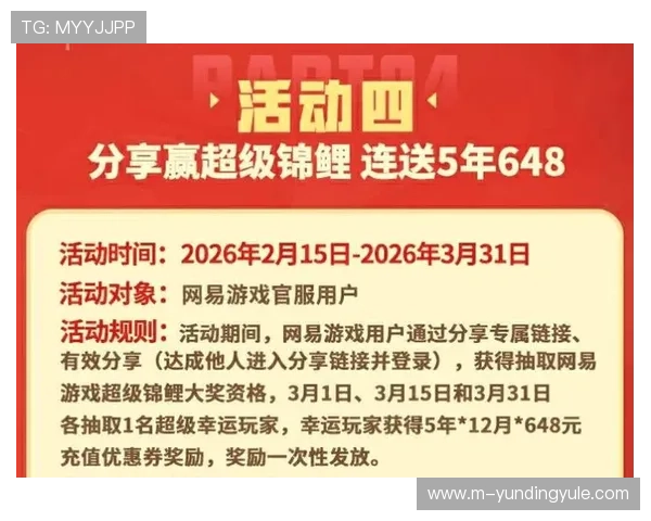 云鼎娱乐场优惠福利政策详解助力玩家享受更多专属福利 云鼎娱乐场优惠福利政策详解助力玩家享受更多专属福利