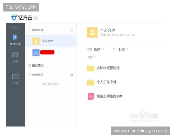 如何通过吉隆坡云顶官网入口快速注册账号，享受丰富的线上线下娱乐体验