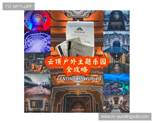 探索吉隆坡云顶最全旅游指南带你玩转云顶娱乐与休闲娱乐体验 探索吉隆坡云顶最全旅游指南带你玩转云顶娱乐与休闲娱乐体验