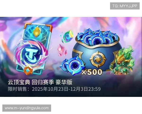 新云顶网页中的最新赛事信息和活动预告让玩家不错过每一个精彩瞬间