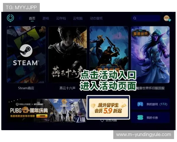 淮北云顶国际俱乐部会员专属优惠政策详解与体验指南