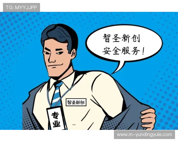 澳门云顶国际指定官网安全保障措施，保障玩家资金与个人信息安全