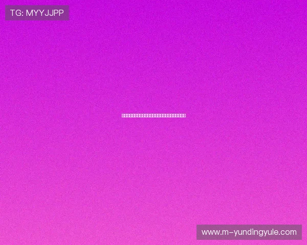 红莲退出云顶比赛背后原因曝光，业内专家分析未来走势