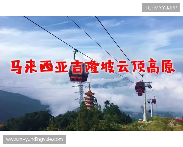 马来西亚云顶官方网址安全可靠登录方法，确保玩家账号信息安全与游戏顺畅体验
