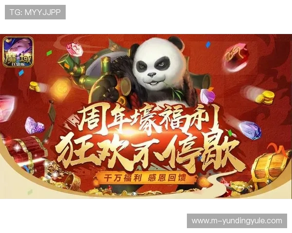 ag亚娱集团官网优惠活动与福利政策，助力玩家轻松赢取丰厚奖励