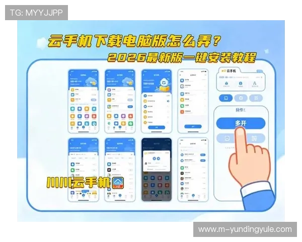 4118云顶集团电脑版最新版本下载指南，详细步骤帮助玩家轻松安装体验