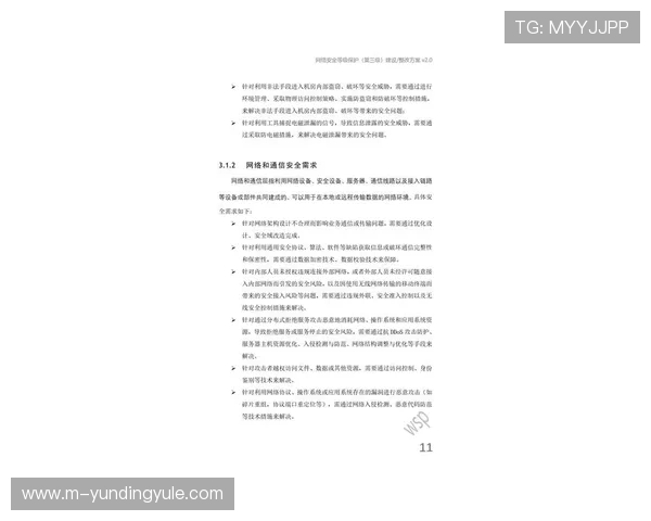 AG真人网平台最新安全保障措施全面解析，保障玩家资金与信息安全