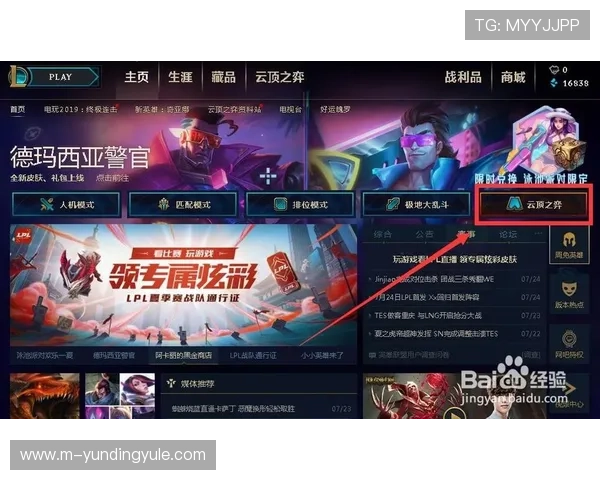 云顶PG电子游戏官网入口官方推荐的多种登录方式，确保玩家快速顺畅进入游戏