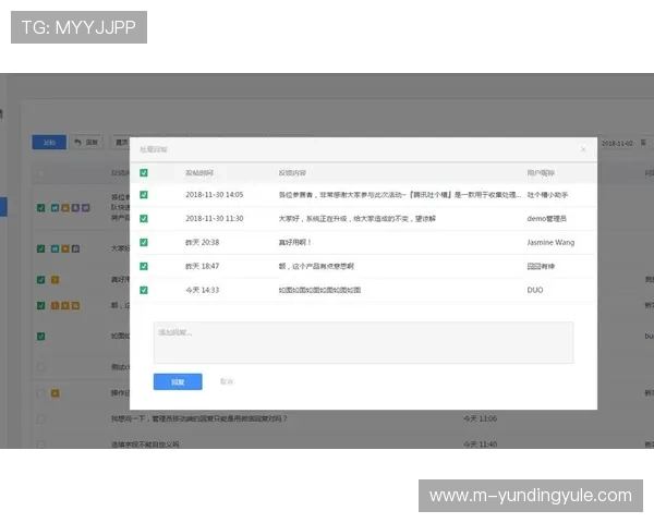 云顶体育用户评价与反馈汇总帮助新用户了解平台真实体验 云顶体育用户评价与反馈汇总帮助新用户了解平台真实体验