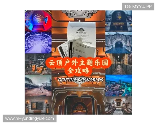 云顶娱乐官网最新优惠活动，丰富奖励内容让你玩得更尽兴