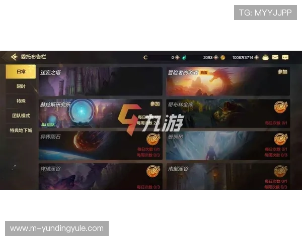 云顶攻略助手电脑版使用指南，帮助新手玩家快速上手提升游戏体验与战斗水平